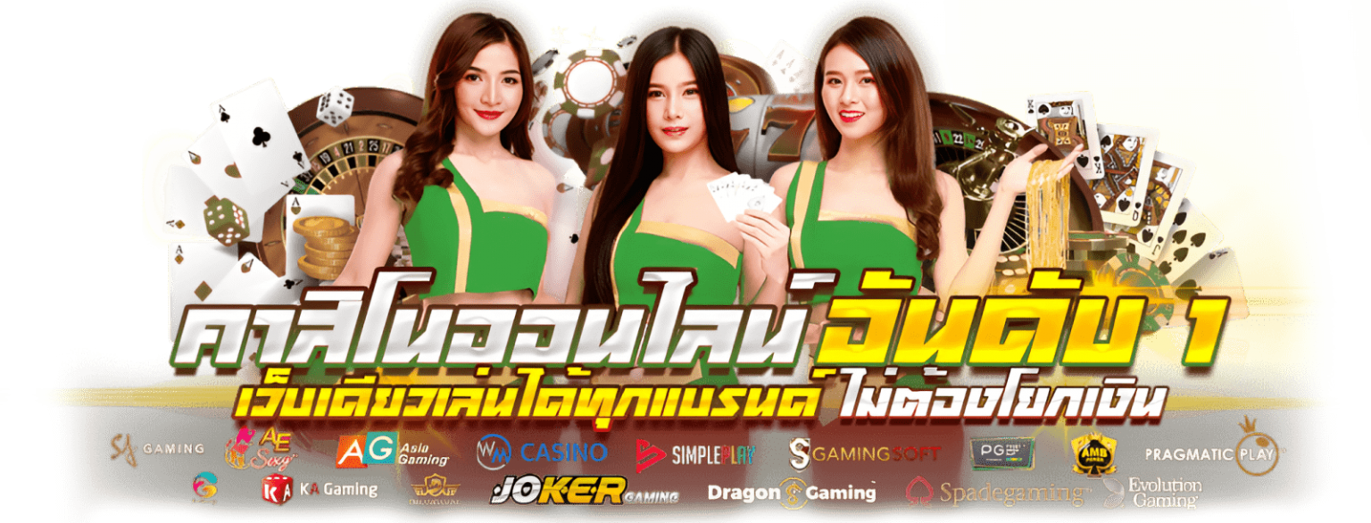 MCM569 ทางเลือกใหม่ของนักลงทุน เดิมพันง่าย จ่ายจริงทุกบิล